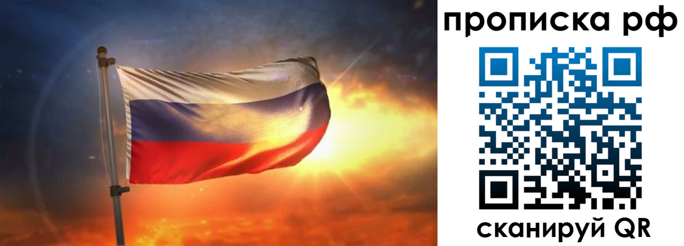 временная регистрация адрес в Тюкалинске