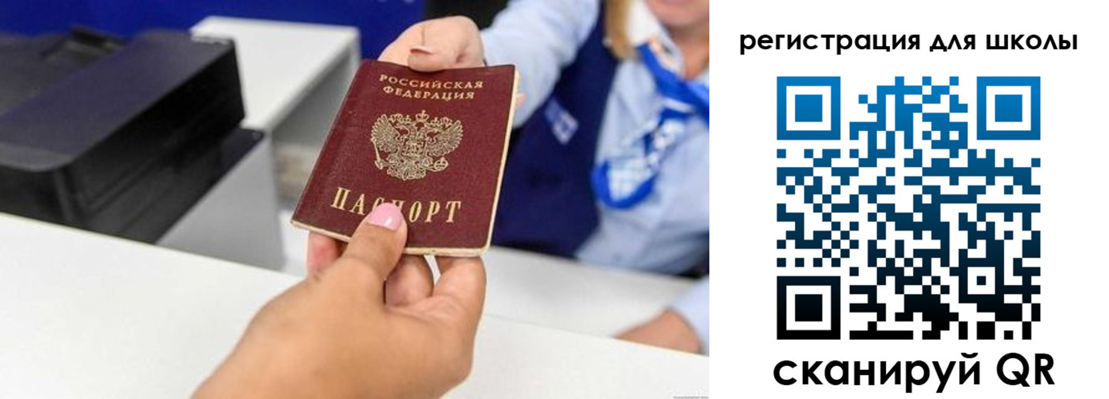регистрация в Тюкалинске