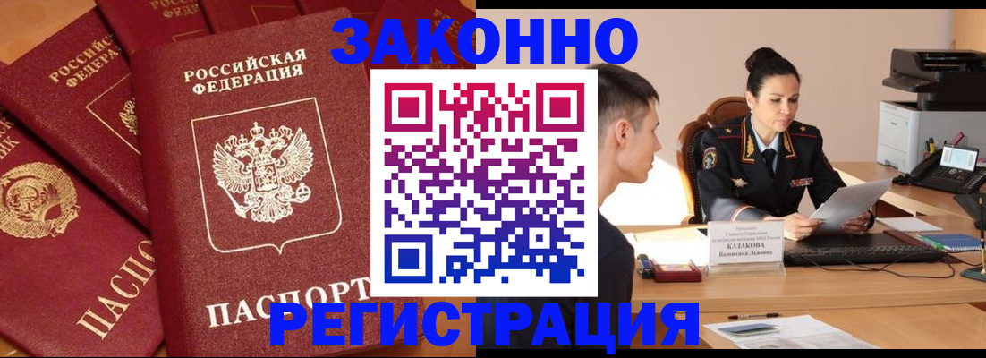 регистрация для школы в Тюкалинске